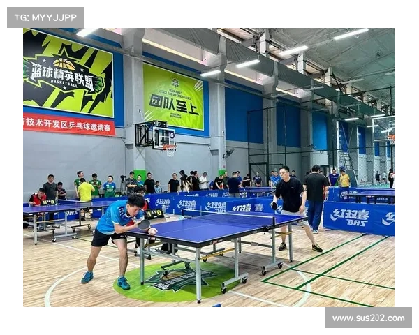 乒乓球赛事