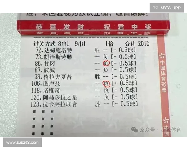 12月足彩对阵表 足球彩票12月22日焦点赛事预测与投注终极指南