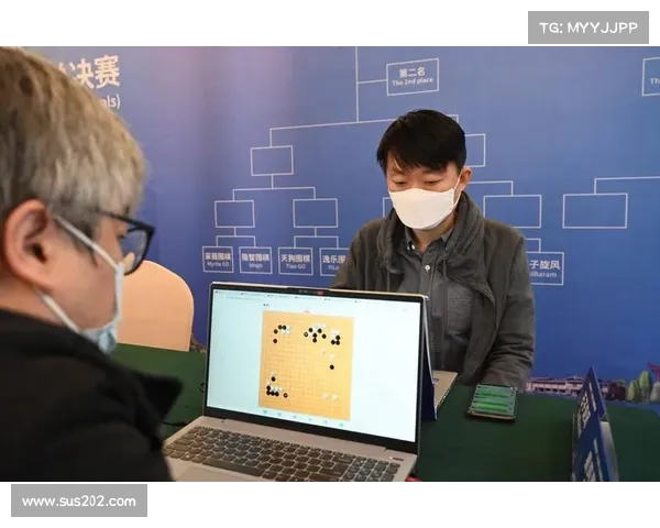 2020年世界围棋比赛