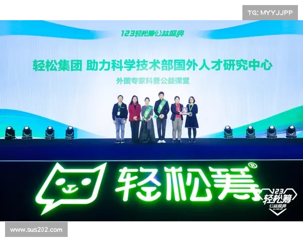公益赛事点燃爱心火炬汇聚社会力量共筑温暖梦想新征程 公益赛事点燃爱心火炬汇聚社会力量共筑温暖梦想新征程