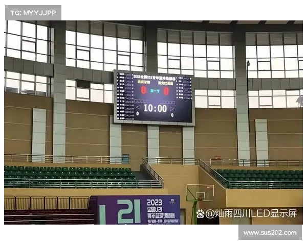 四川省体育馆开放时间