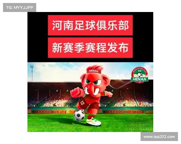 建业中超积分榜