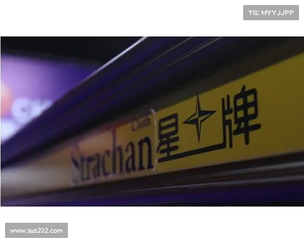 星牌赛事运营;星牌是什么