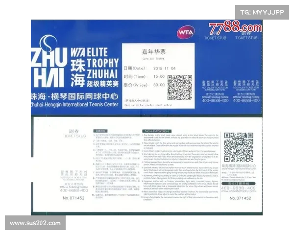 网球赛事门票网球赛事门票从哪里订